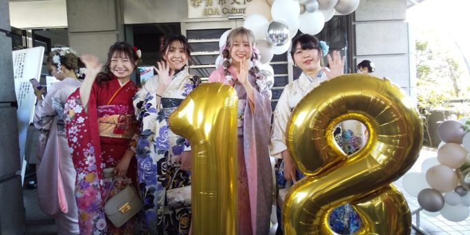 5月4日号のi-cityニュース