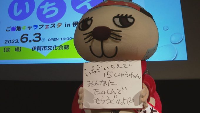 5月11日号のi-cityニュース