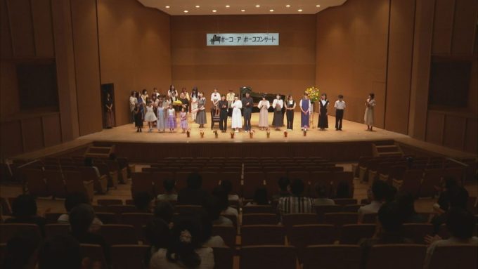6月20日号のi-cityニュース