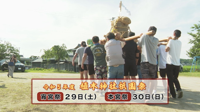 7月4日号のi-cityニュース