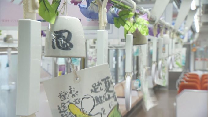 8月1日号のi-cityニュース