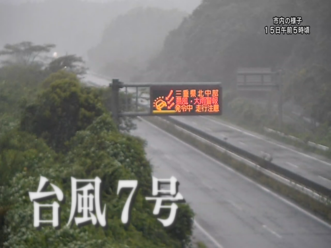 8月15日号のi-cityニュース