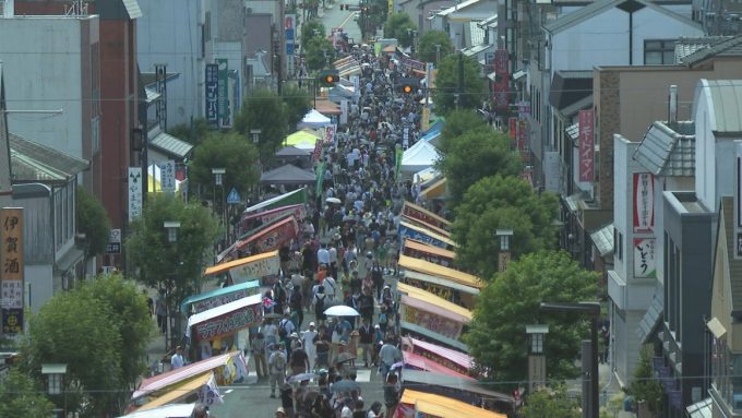 8月20日号のi-cityニュース