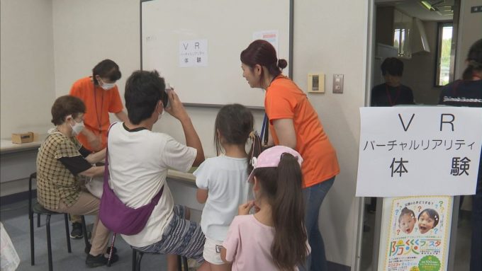 9月3日号のi-cityニュース