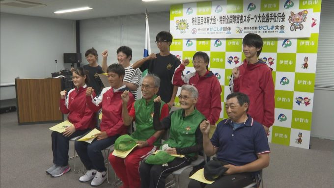 9月14日号のi-cityニュース