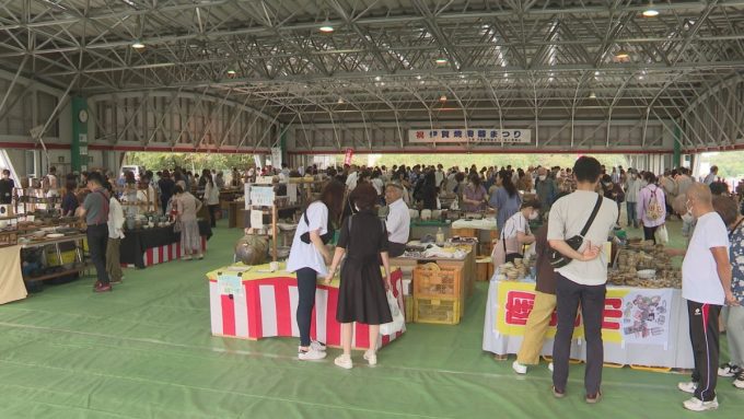 9月22日号のi-cityニュース