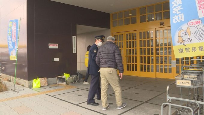 12月15日号のi-cityニュース