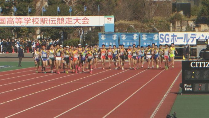 12月25日号のi-cityニュース