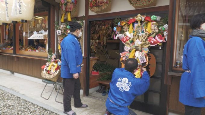 1月19日号のi-cityニュース