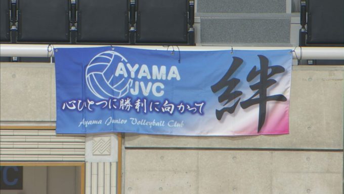 1月24日号のi-cityニュース