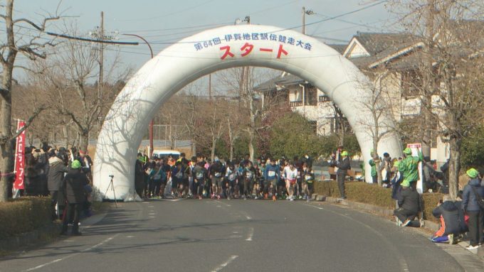 1月28日号のi-cityニュース