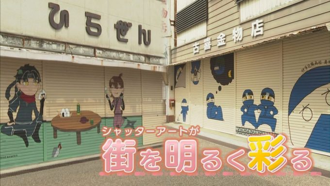 4月14日号のi-cityニュース