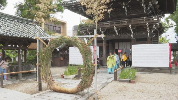 6月30日号のi-cityニュース
