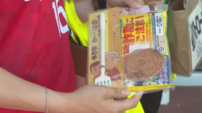 6月14日号のi-cityニュース