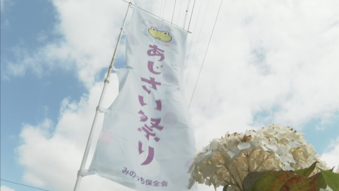 6月18日号のi-citiニュース
