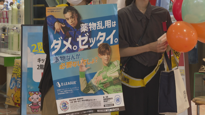 6月25日号のi-cityニュース