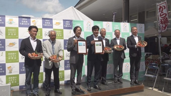 7月28日号のi-cityニュース