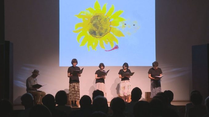 7月30日号のi-cityニュース