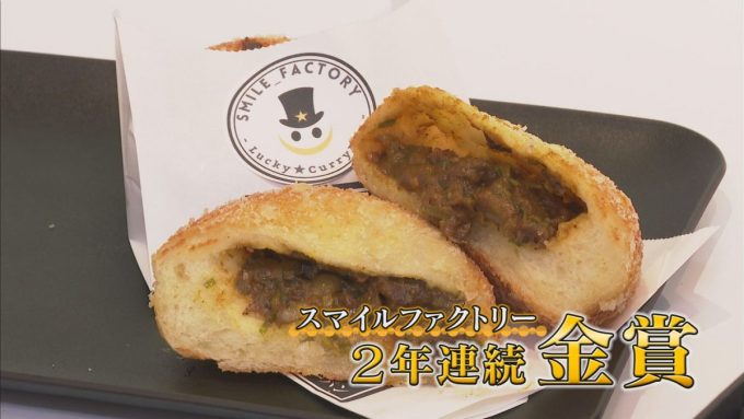7月31日号のi-cityニュース