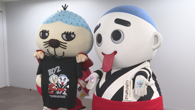 8月8日号のi-cityニュース