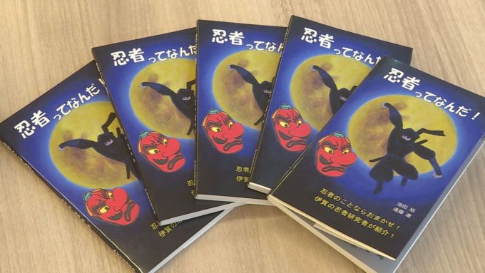 8月14日号のi-cityニュース