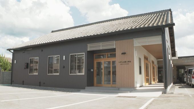 8月23日号のi-cityニュース