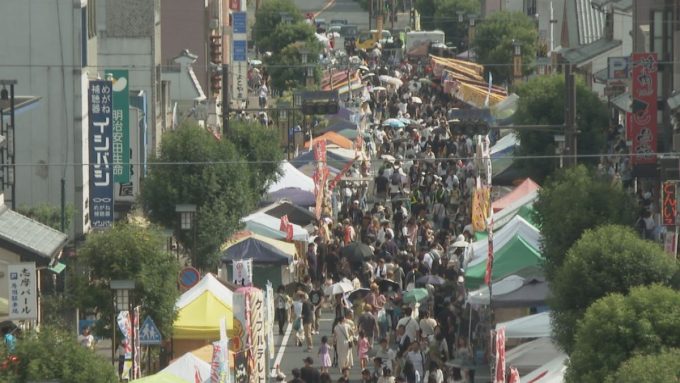 8月25日号のi-cityニュース