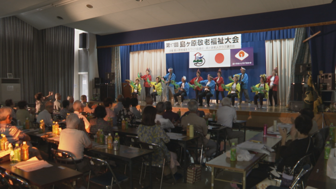 9月16日号のi-cityニュース