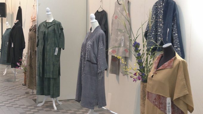 9月17日号のi-cityニュース