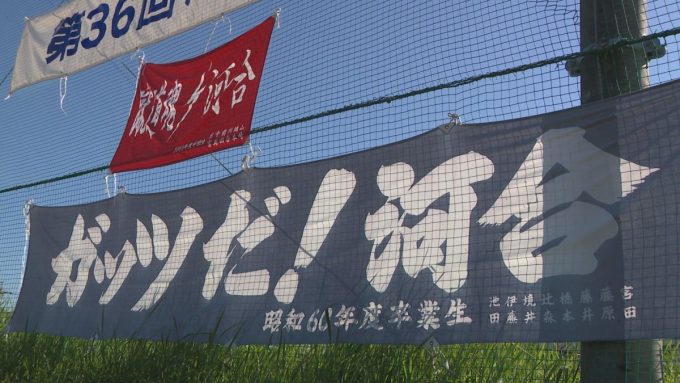 10月15日号のi-cityニュース