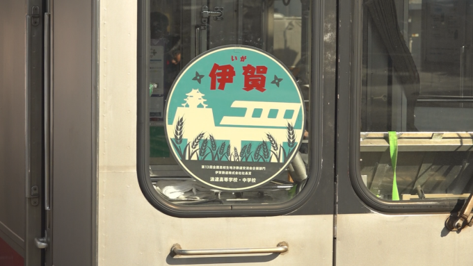 10月21日号のi-cityニュース