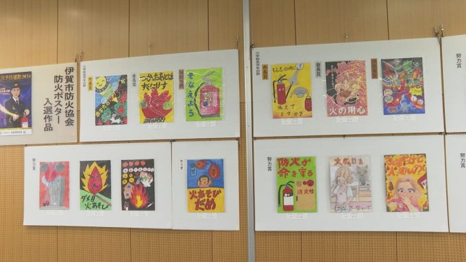 10月27日号のi-cityニュース