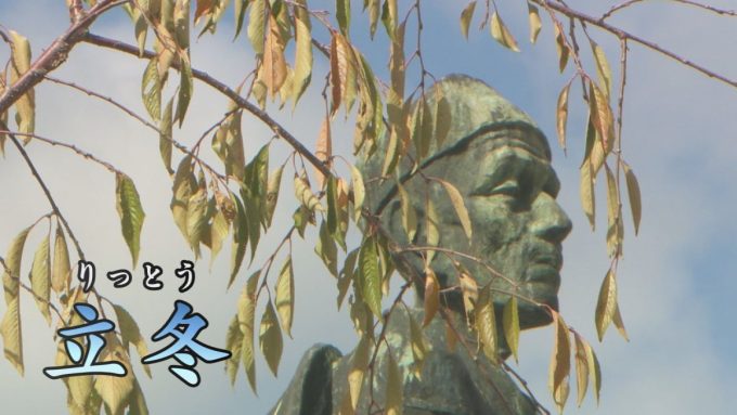 11月7日号のi-cityニュース