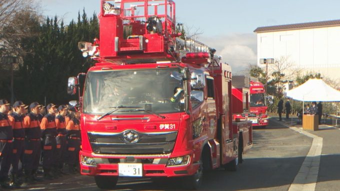 1月12日号のi-cityニュース