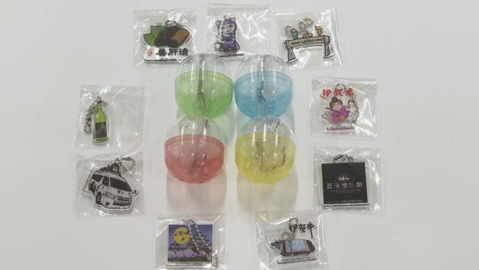 1月6日号のi-cityニュース