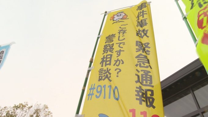 1月10日号のi-cityニュース