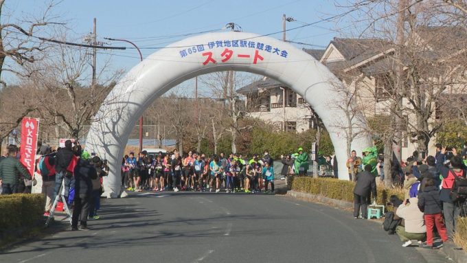 1月27日号のi-cityニュース