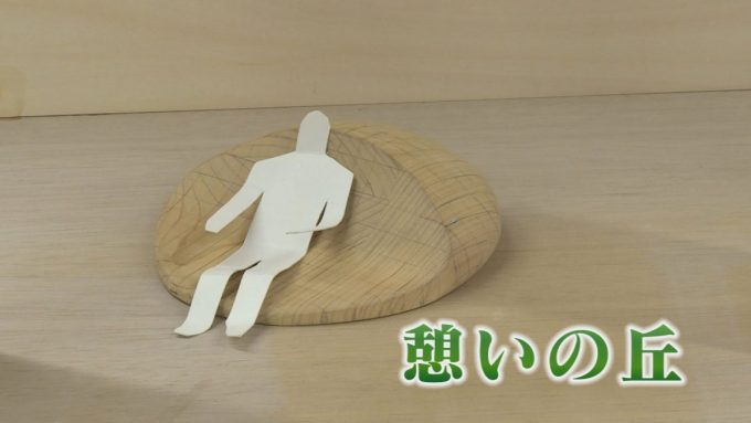 2月6日号のi-cityニュース