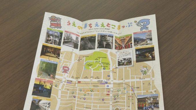 5月29日号i-cityニュース