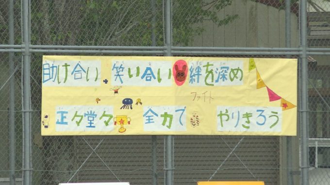 6月1日号のi-cityニュース