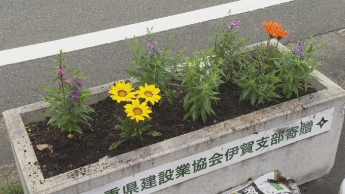 6月13日号のi-cityニュース