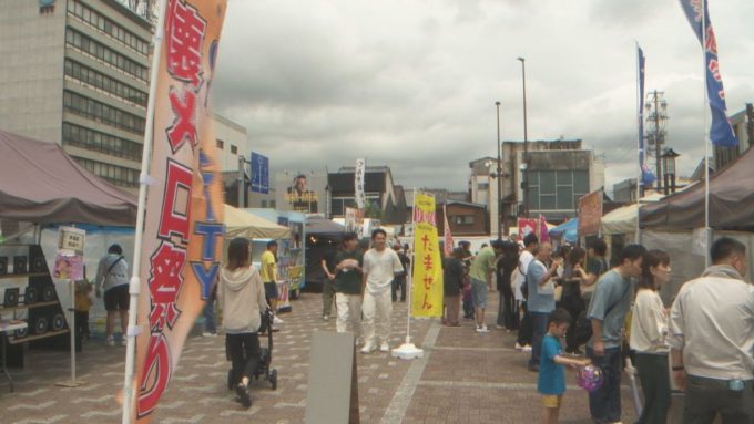 6月16日号のi-cityニュース
