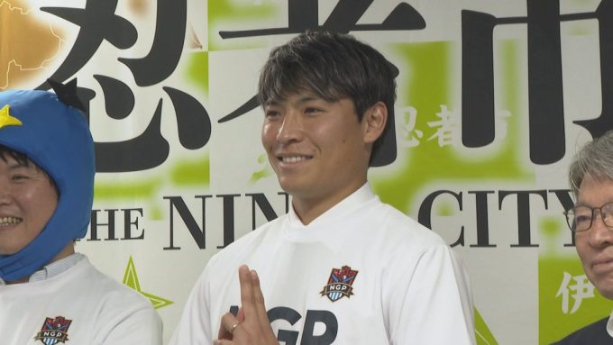 6月18日号のi-cityニュース
