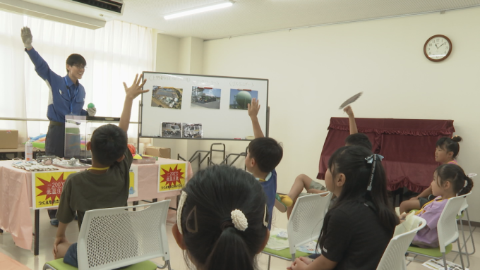 8月18日号のi-cityニュース