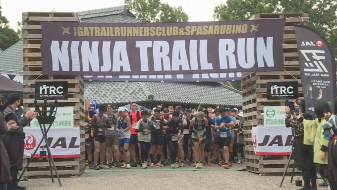 11月3日号のi-cityニュース