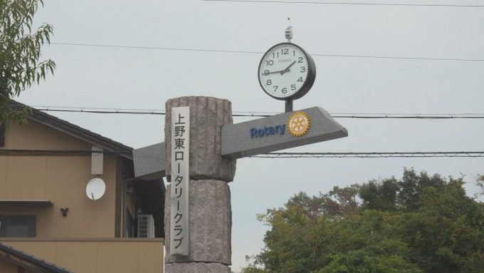 11月14日号のi-cityニュース