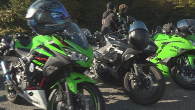 11月18日号のi-cityニュース