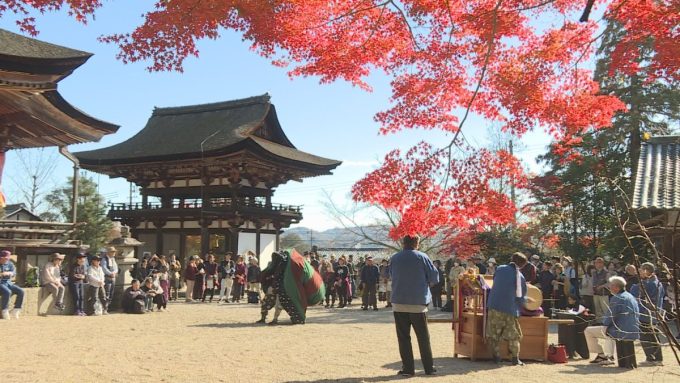 11月24日号のi-cityニュース