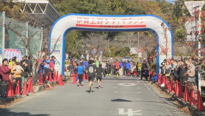 11月30日号のi-cityニュース