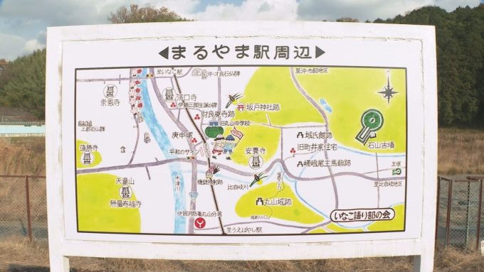 12月11日号のi-cityニュース